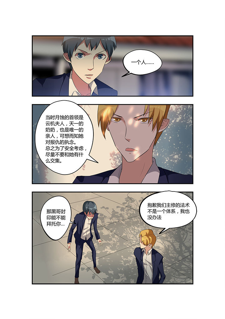 第24章：2