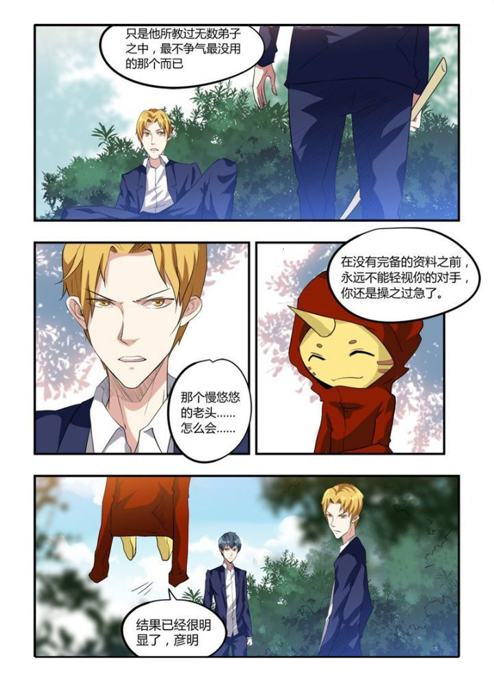 第23章：3