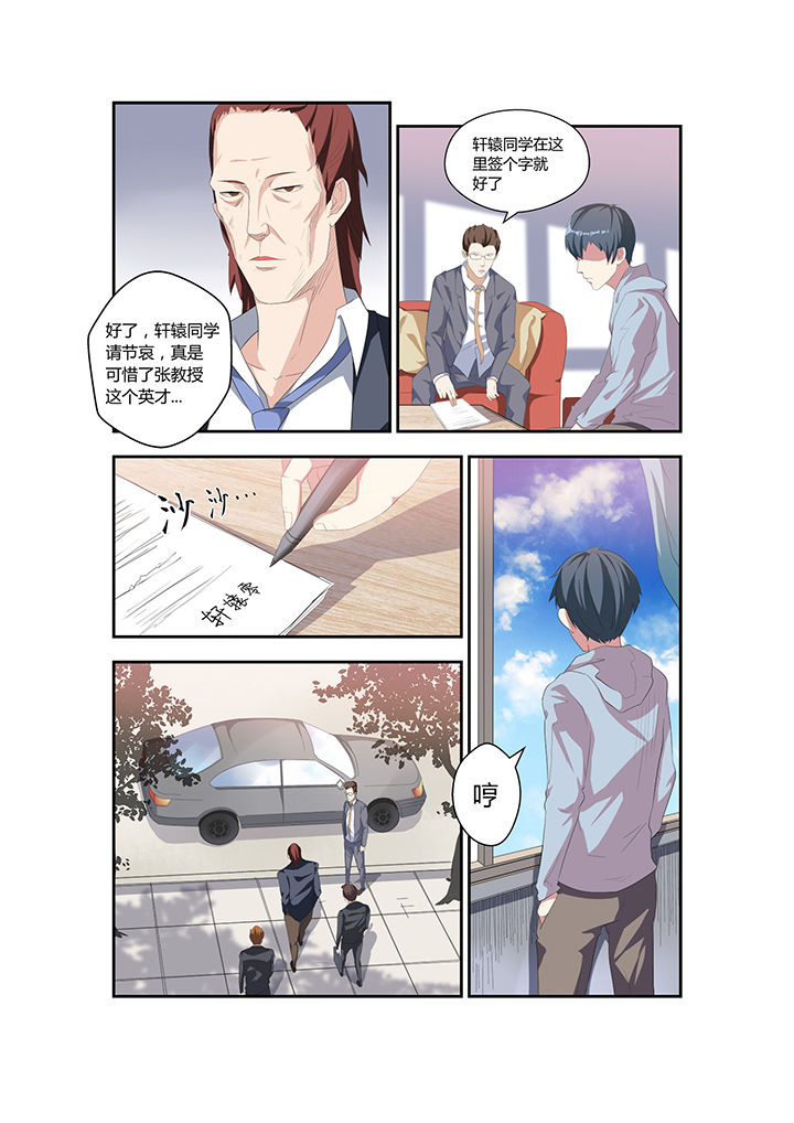 第8章：2