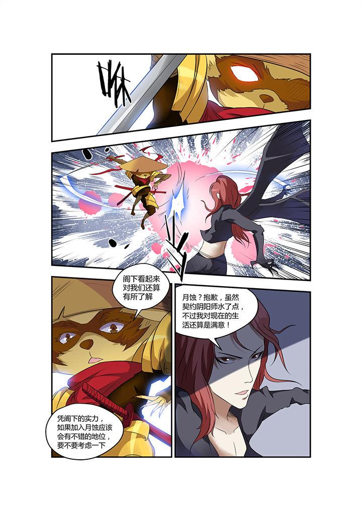 第16章：3