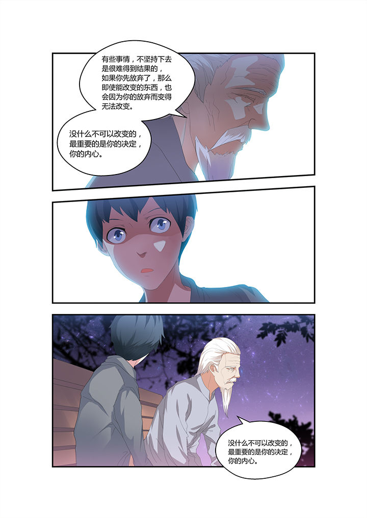 第5章：3