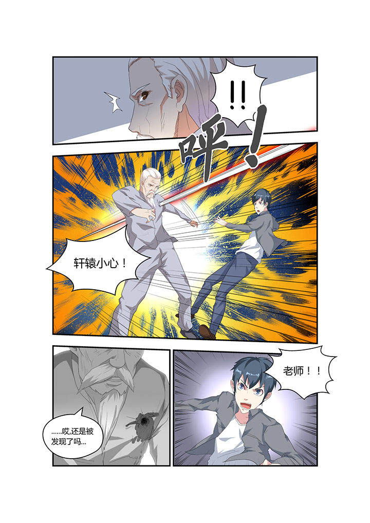 第6章：1