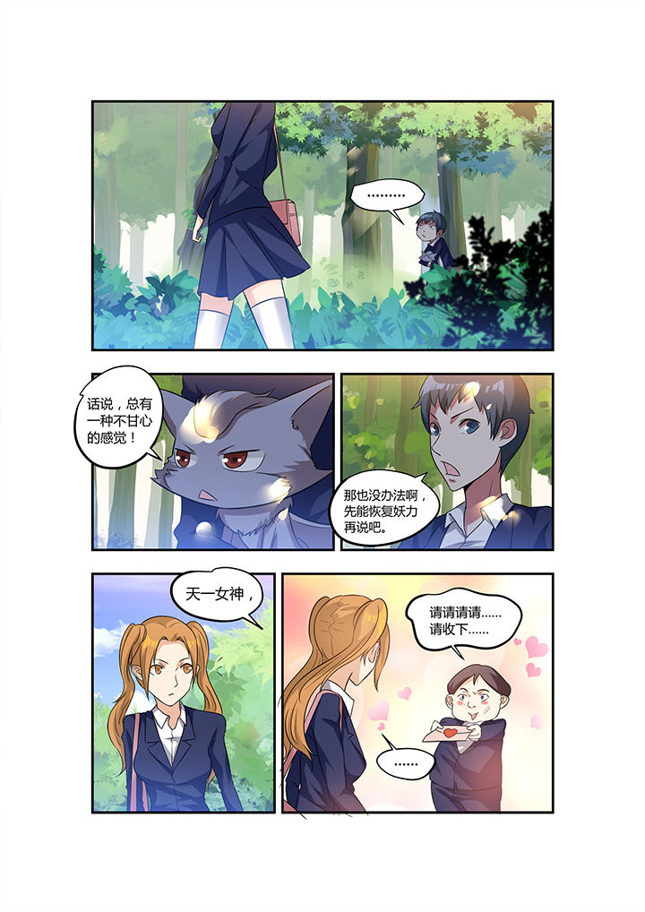第20章：3