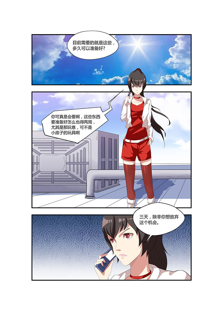 第10章：4
