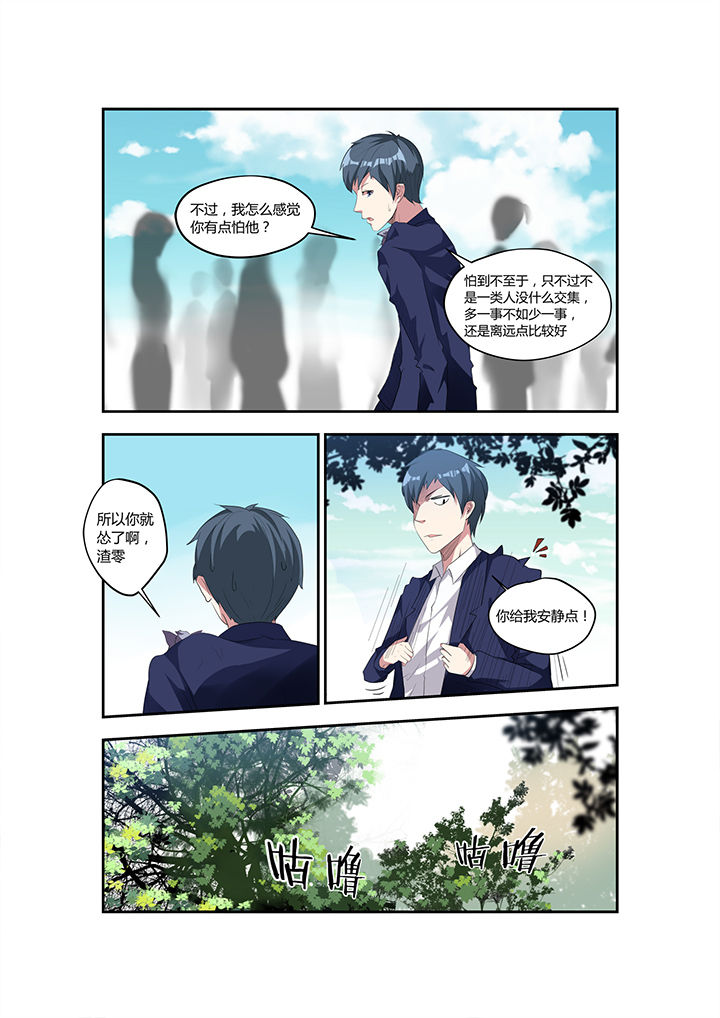 第13章：3