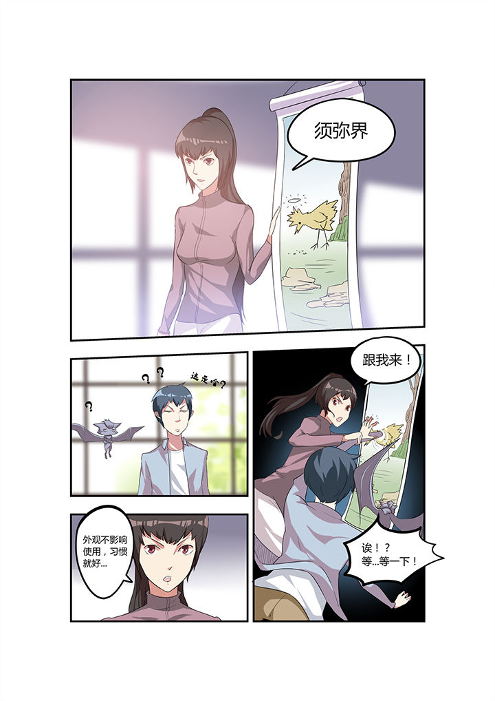 第29章：2