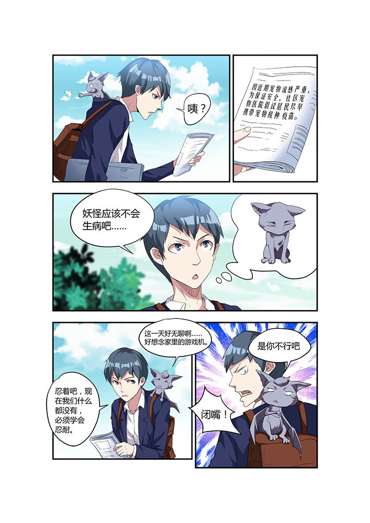 第14章：2