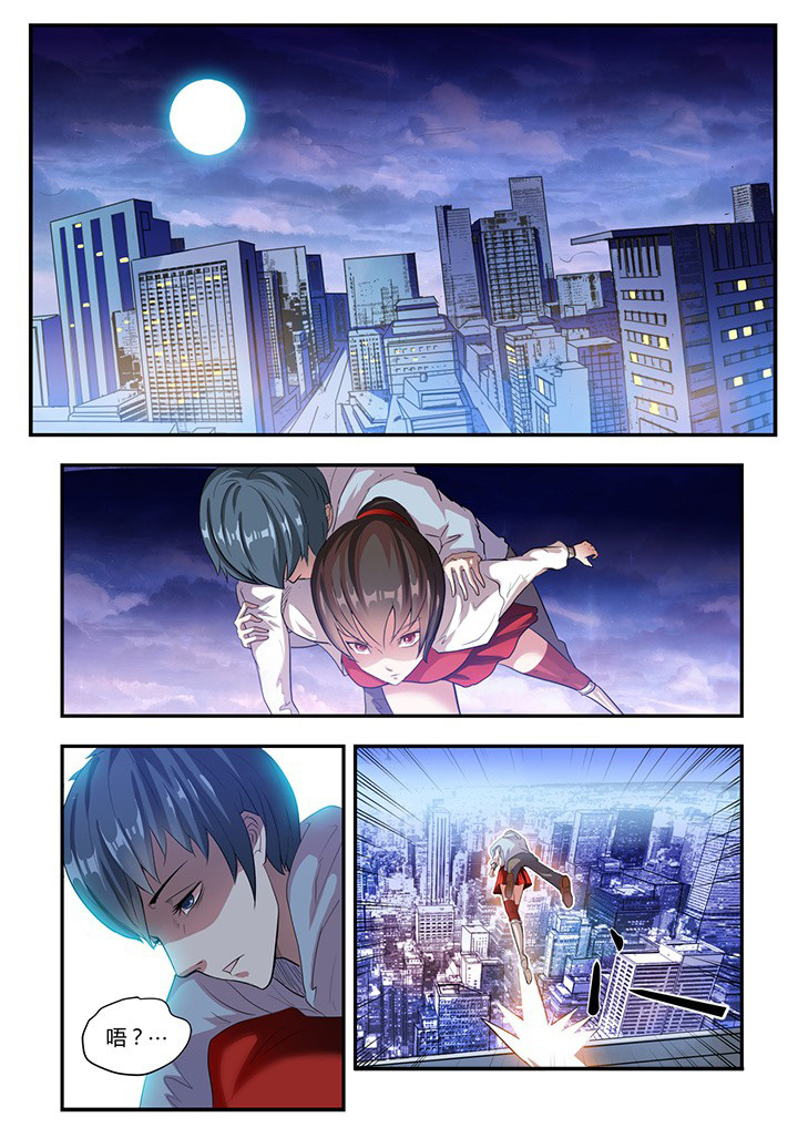 第2章：0
