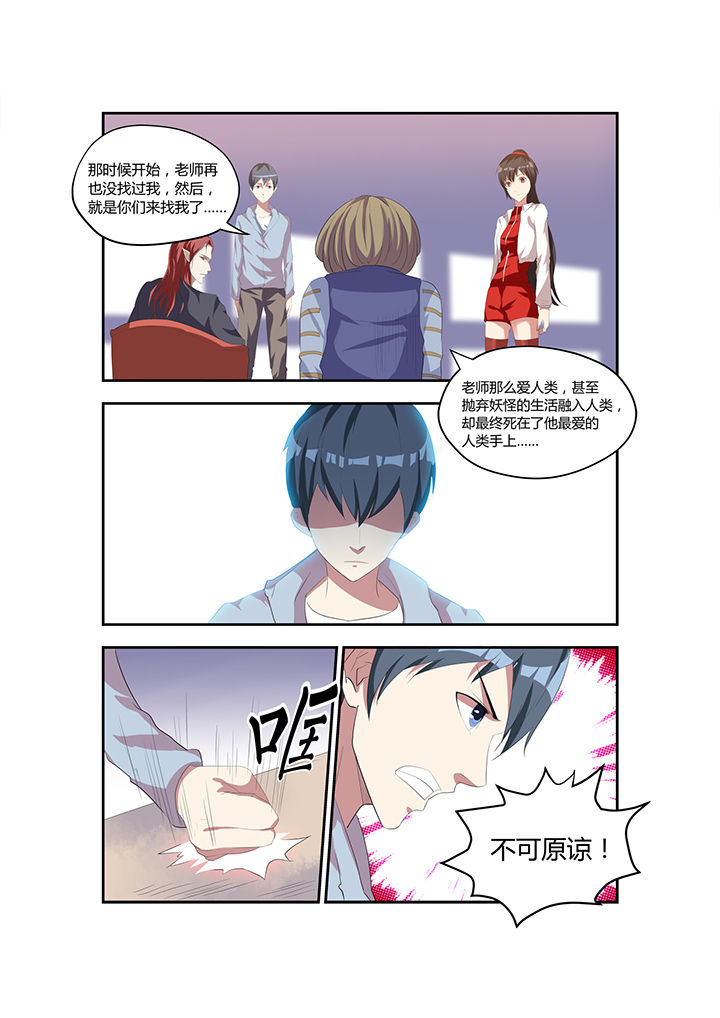 第9章：4