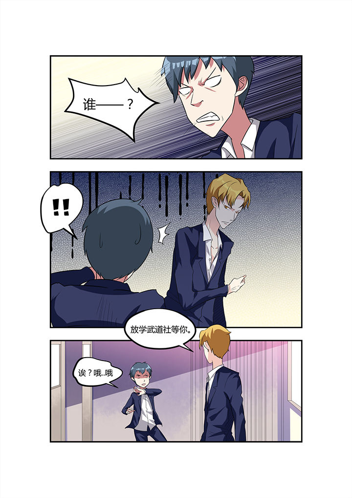 第21章：3