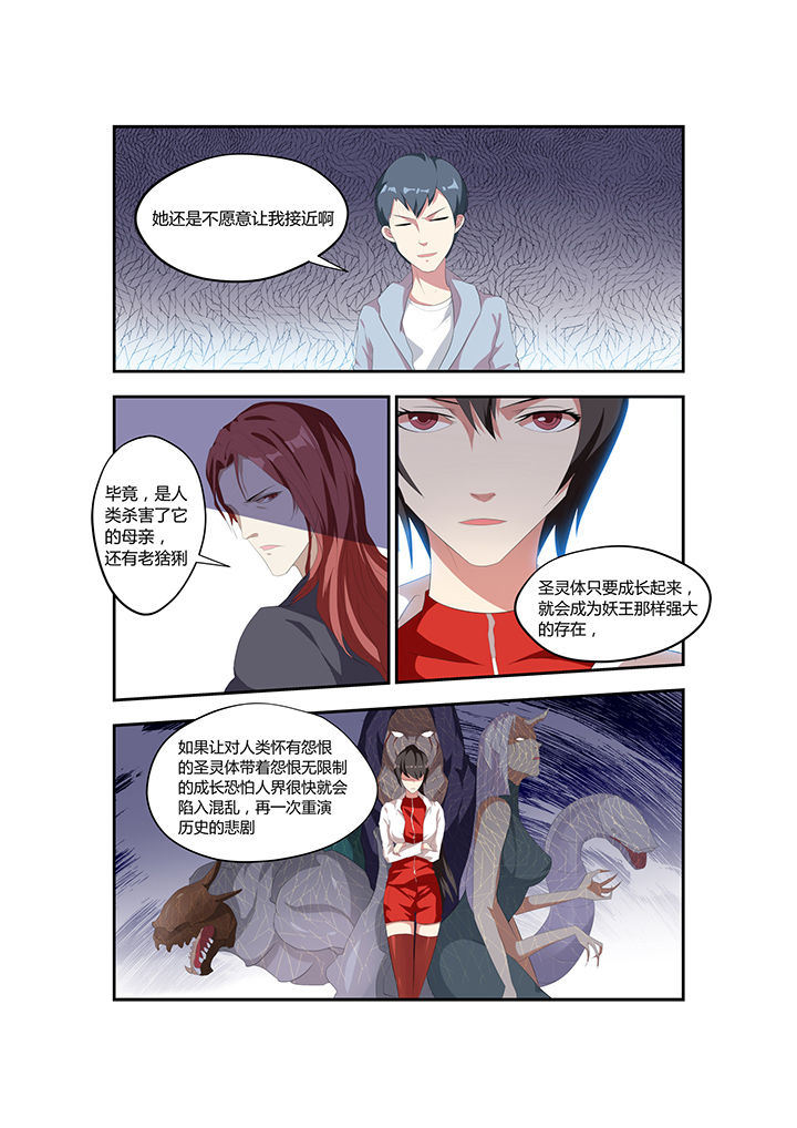 第9章：2