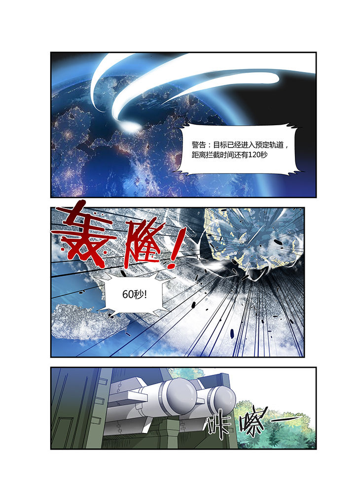 第1章：0