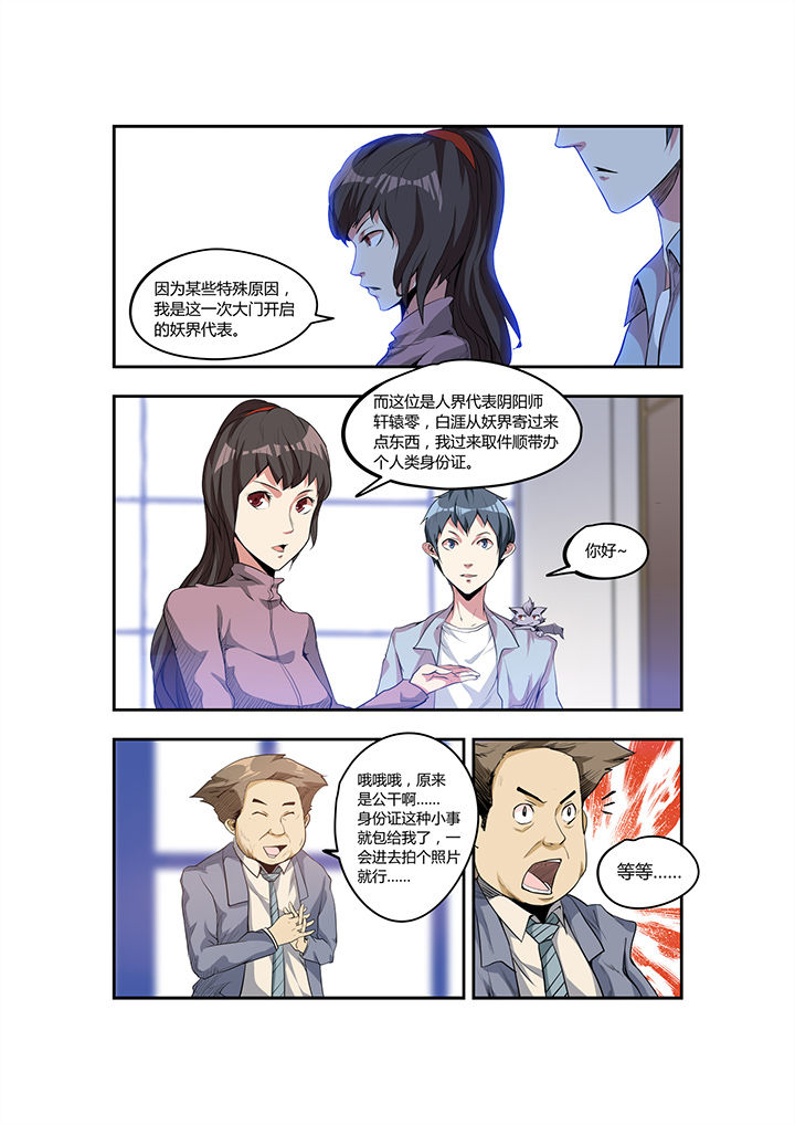 第27章：1