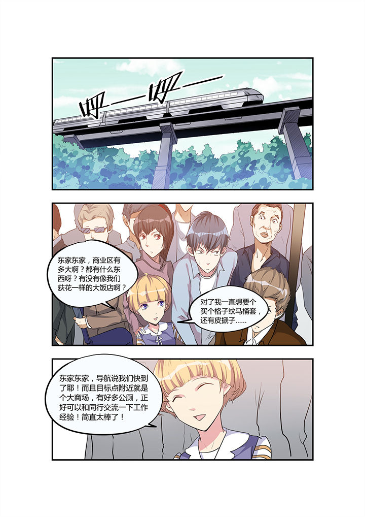 第25章：0