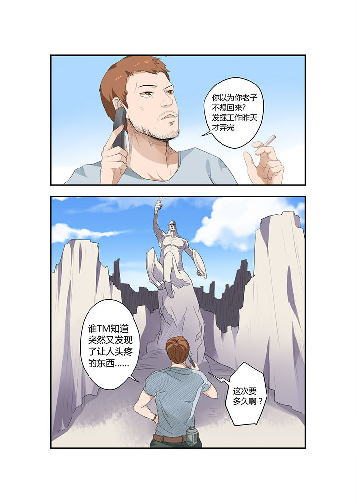 第11章：3