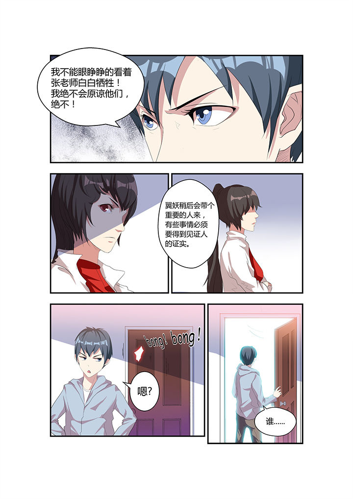 第8章：4