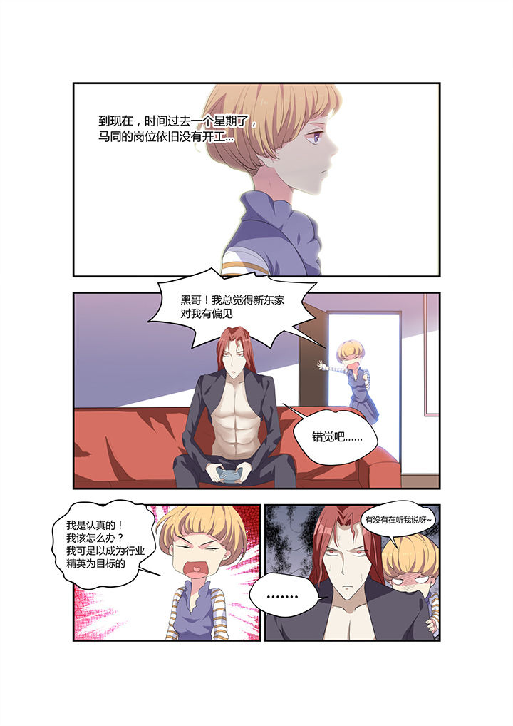 第10章：2