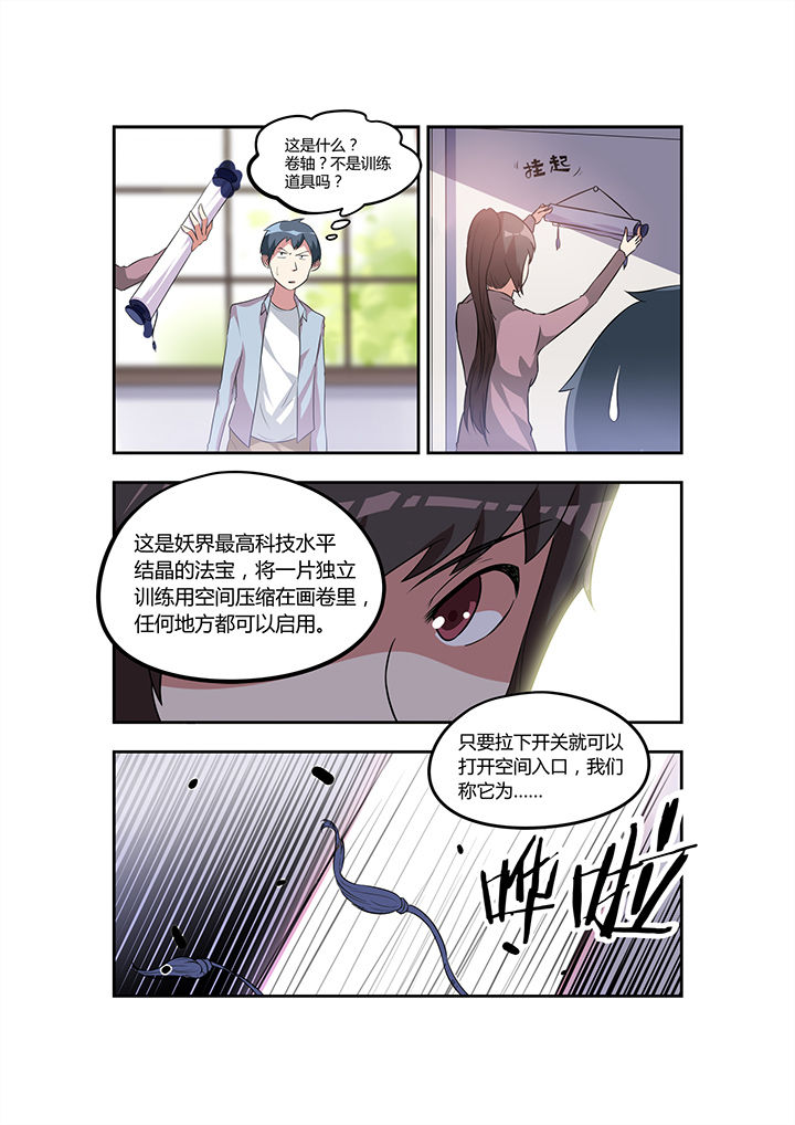 第29章：1