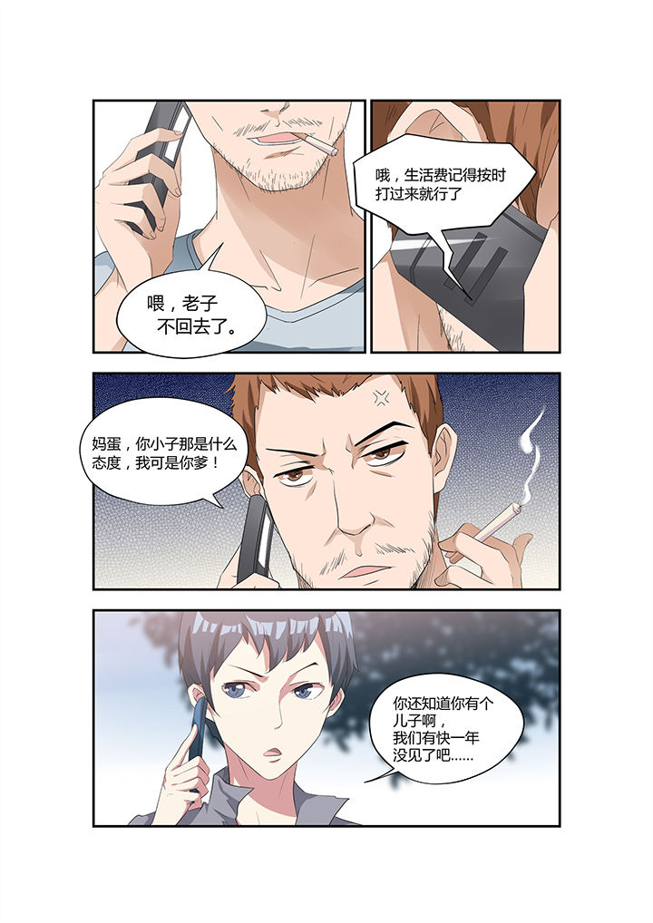 第11章：2