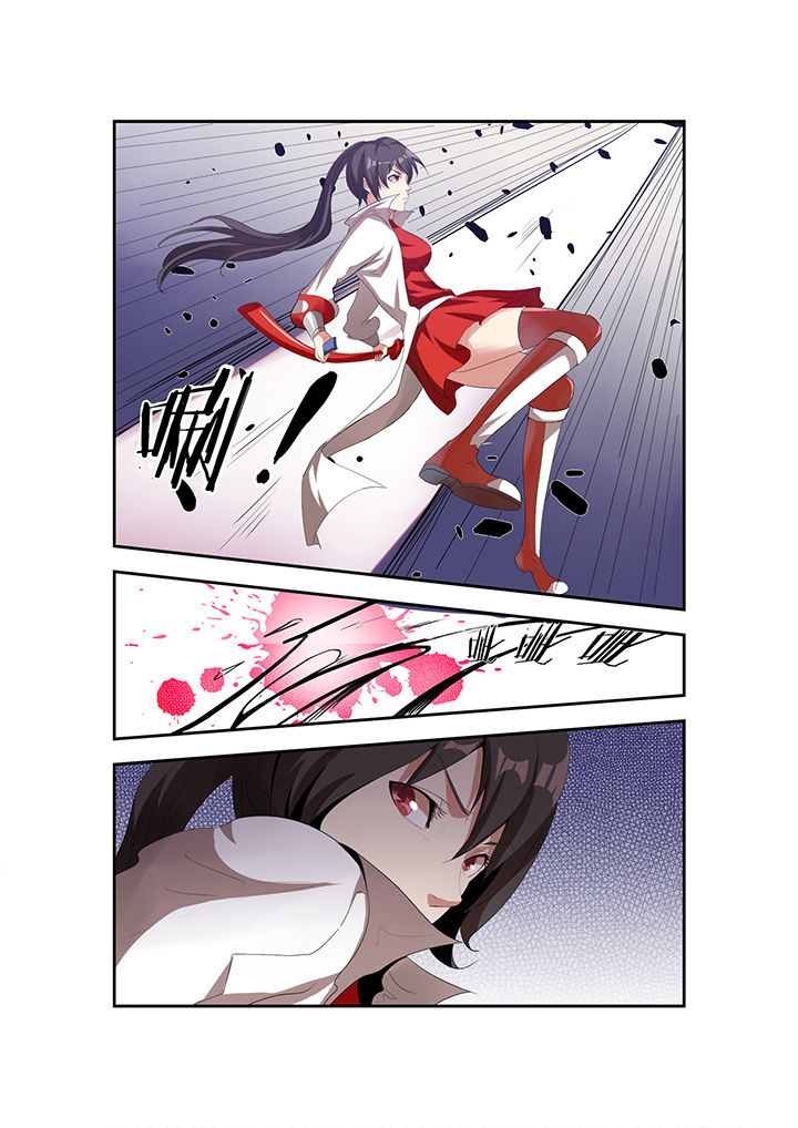 第4章：4