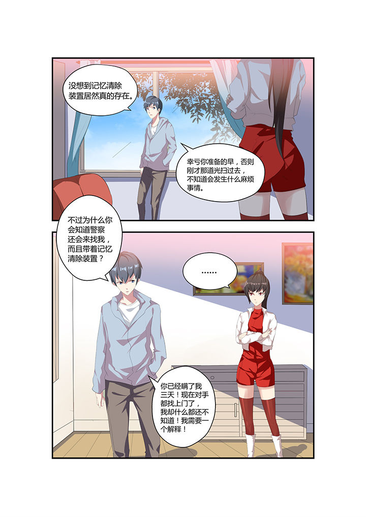 第8章：3