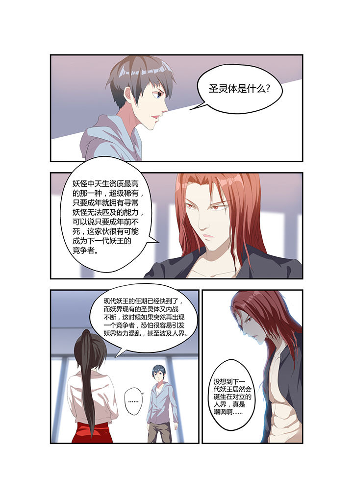 第9章：0