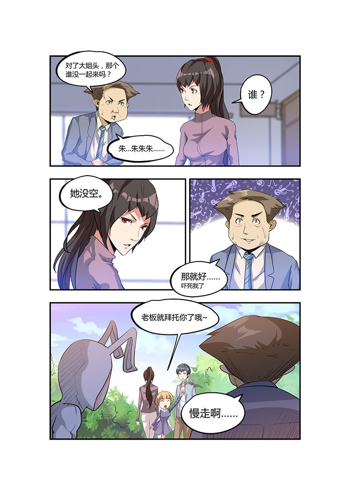 第27章：3