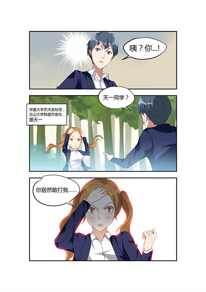 第17章：4