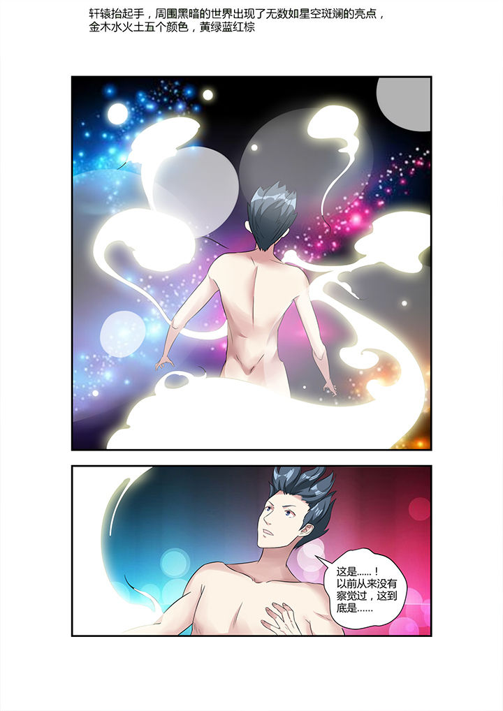 第15章：3
