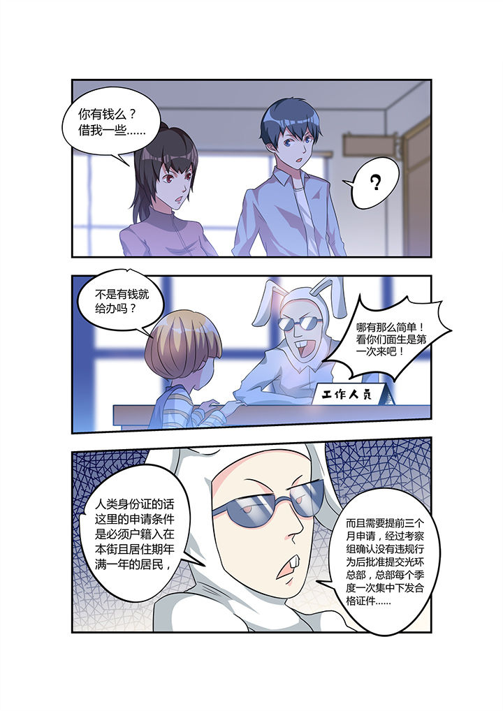 第26章：4