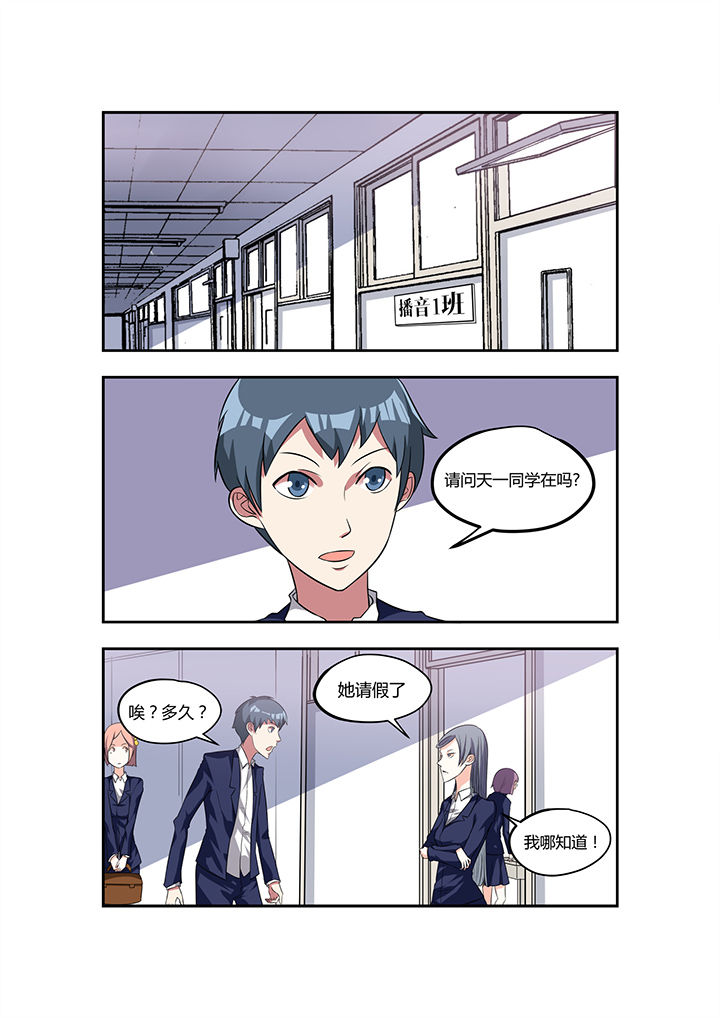 第21章：0