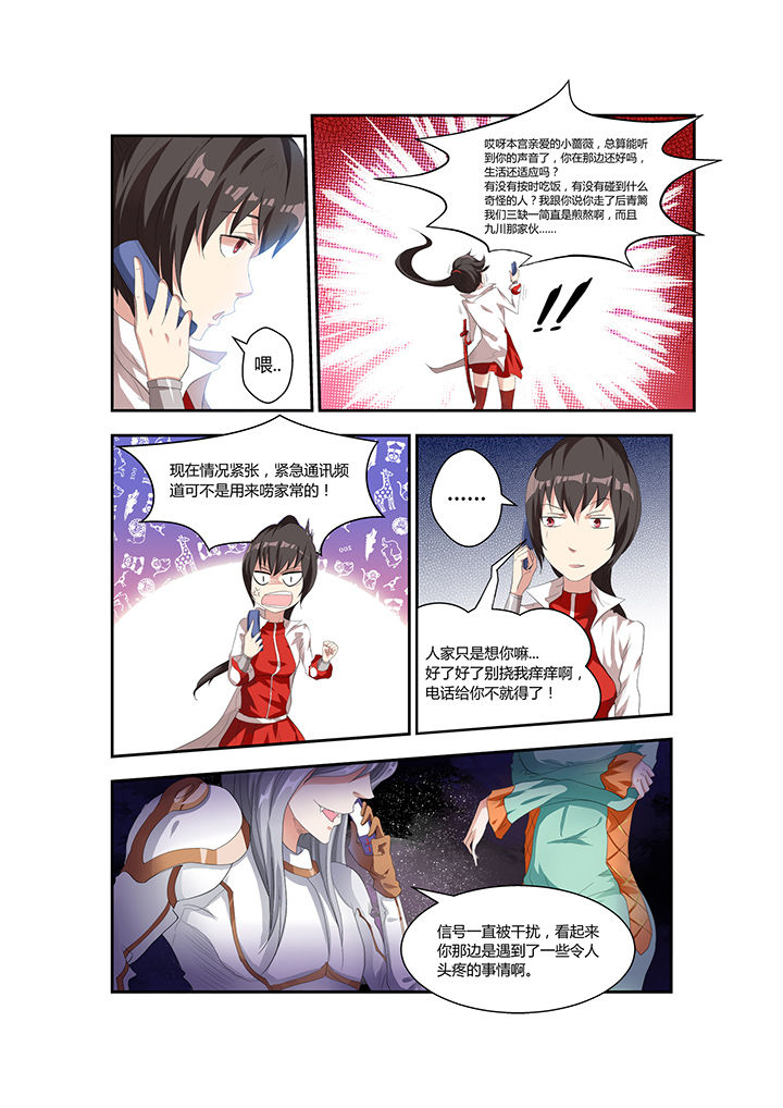 第4章：2