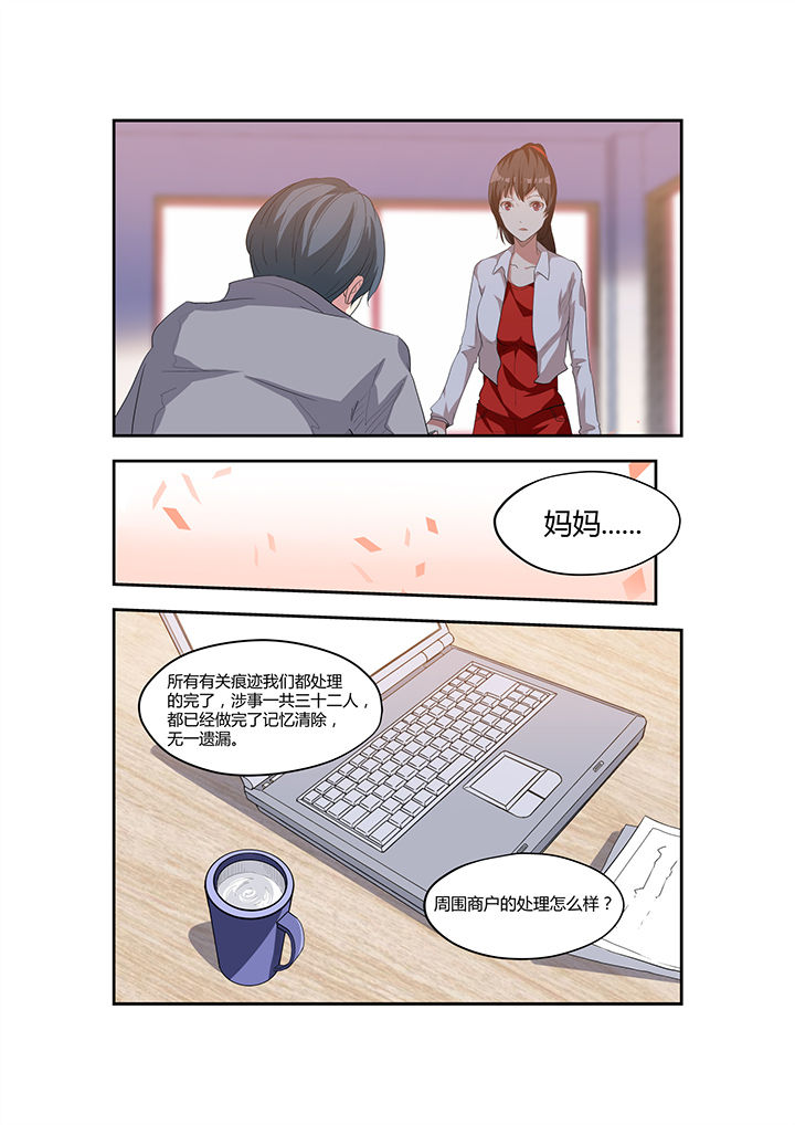 第12章：3