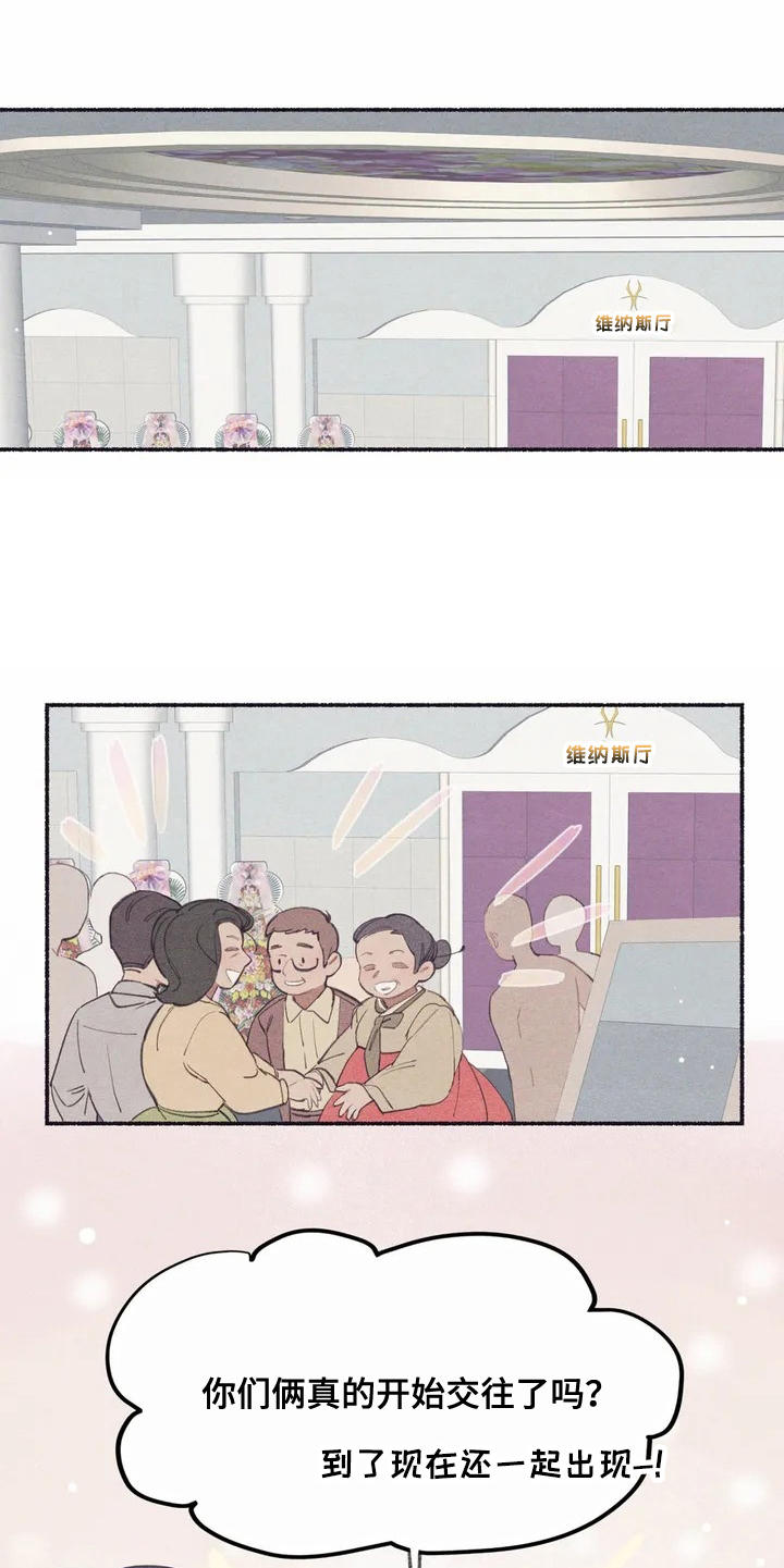 第1章：死党1