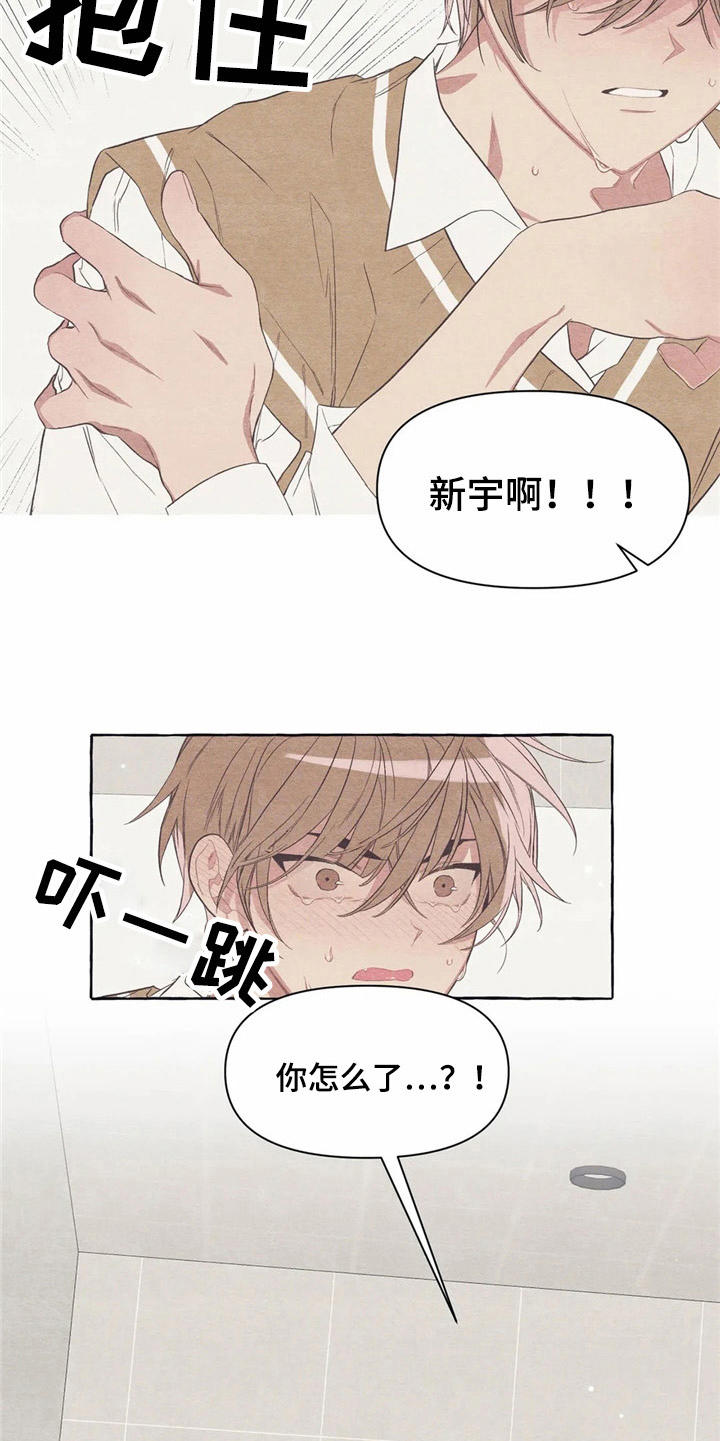 第21章：哭泣0