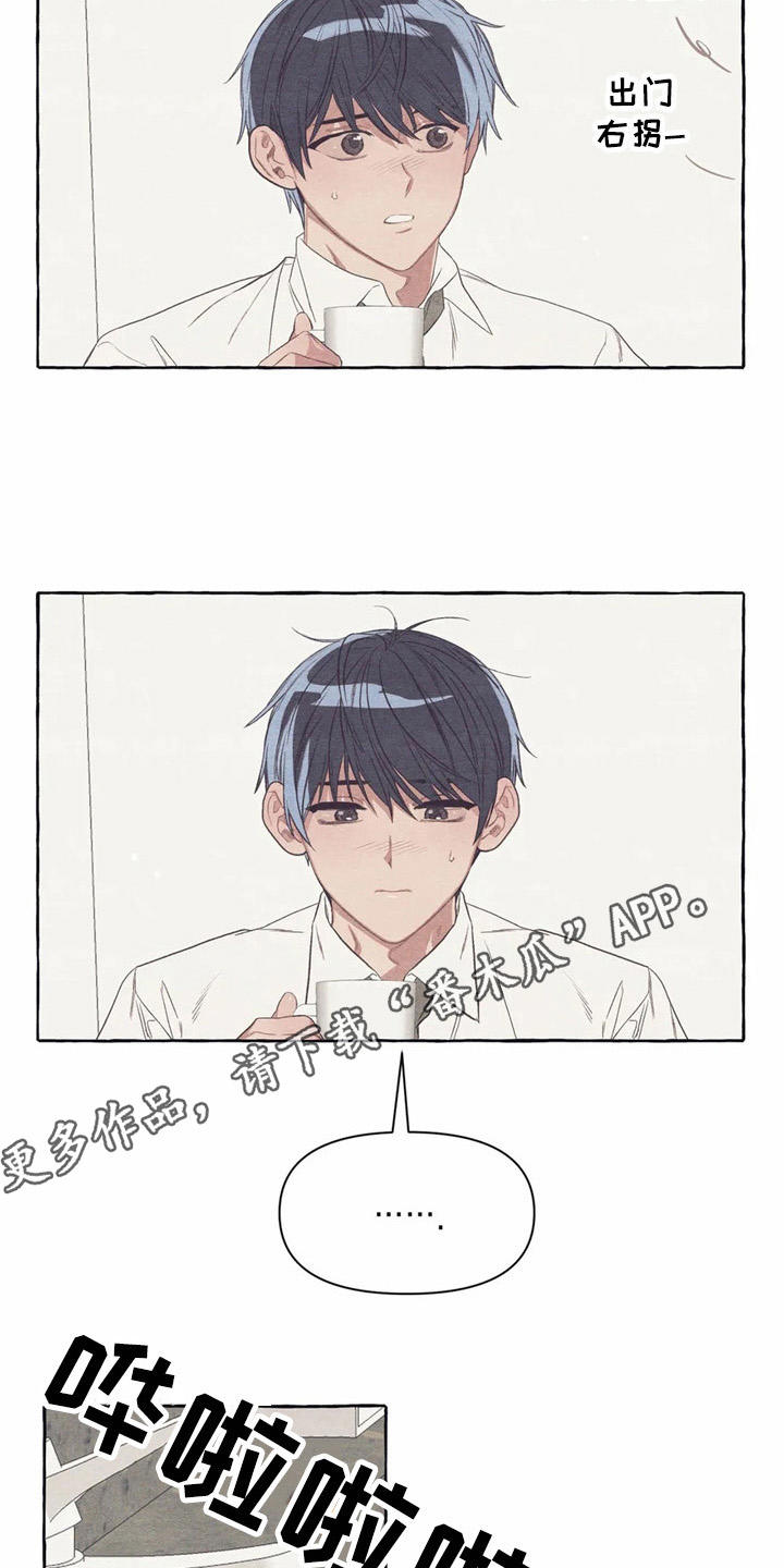 第21章：哭泣3