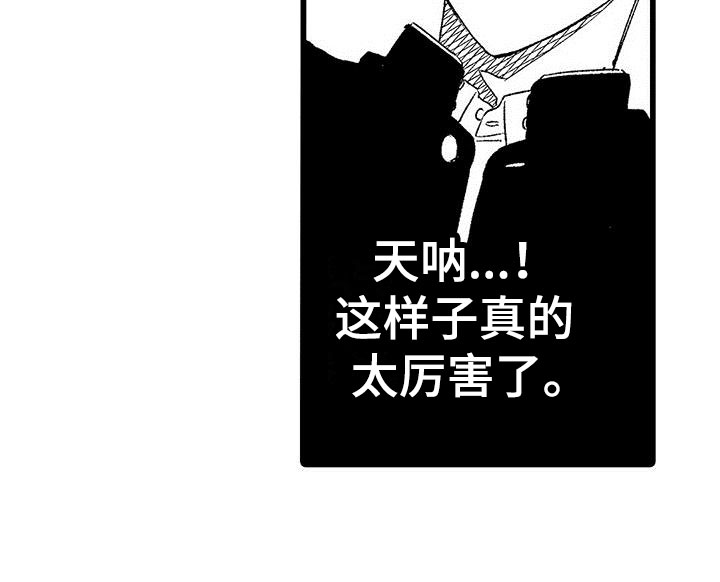 第8章：意外发现1