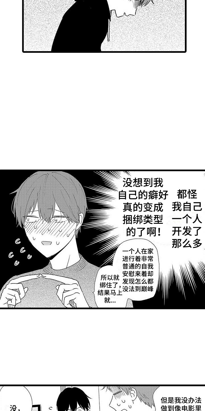 第23章：正式开启1