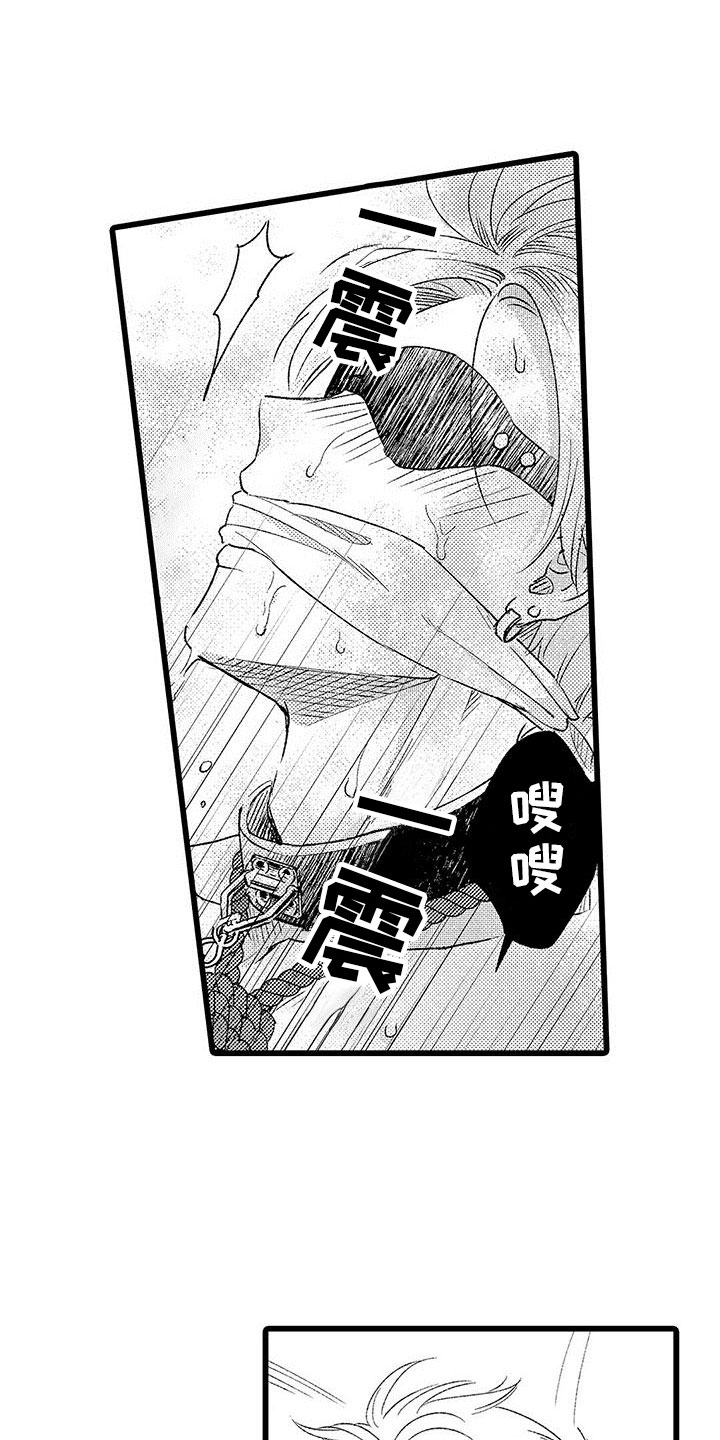 第14章：停止吧2