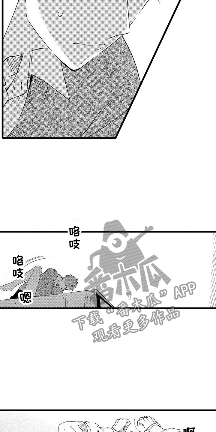 第24章：改变（完结）1