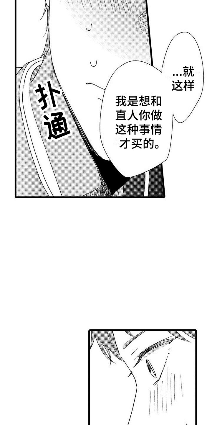 第9章：很开心2