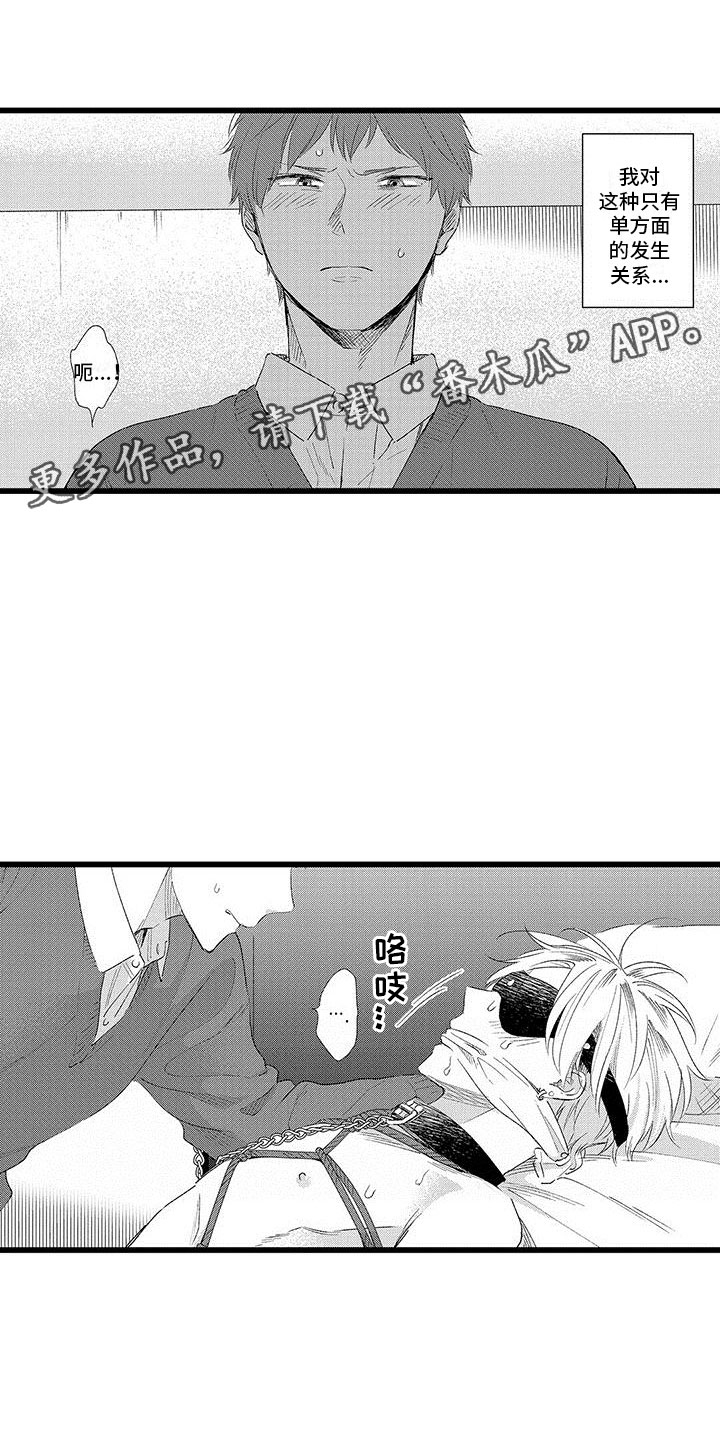 第14章：停止吧0