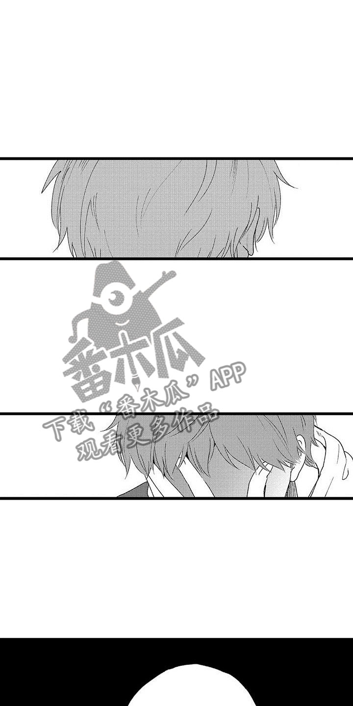 第19章：崩溃2