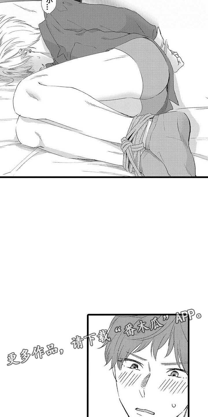 第8章：意外发现0