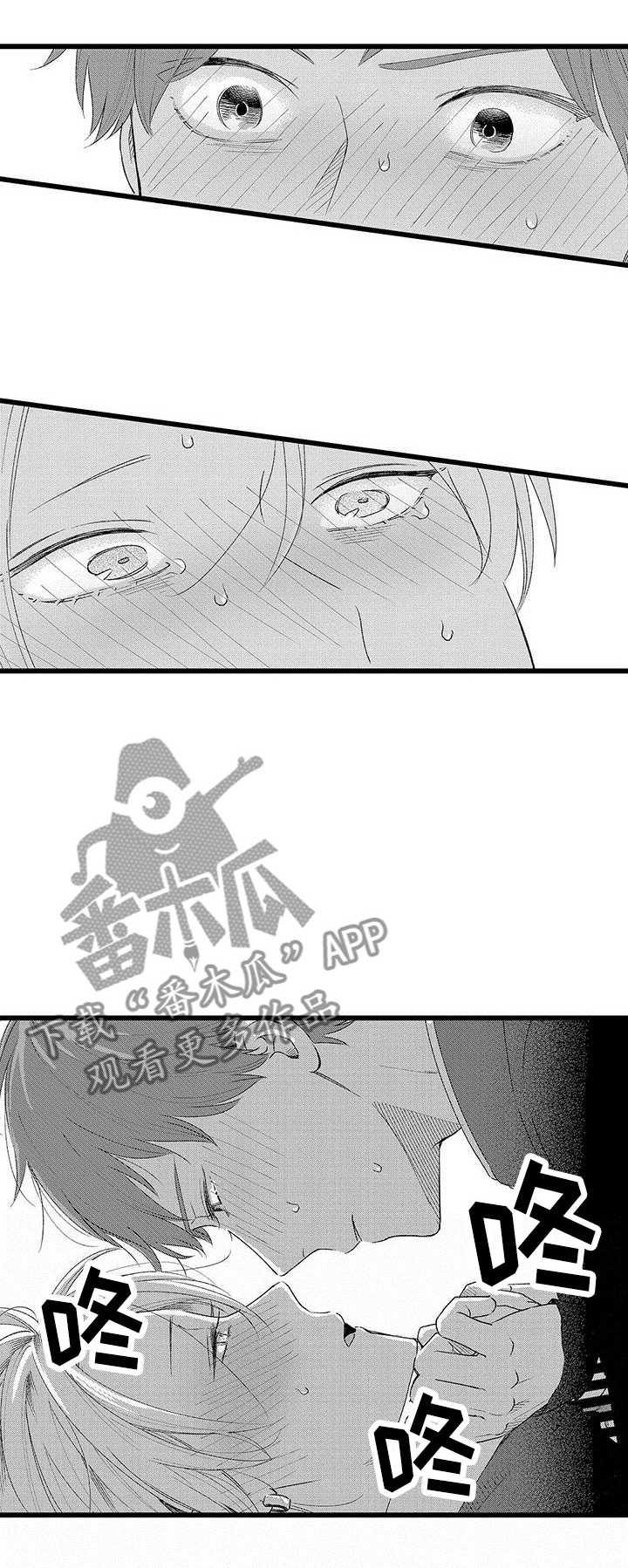 第6章：好危险啊0
