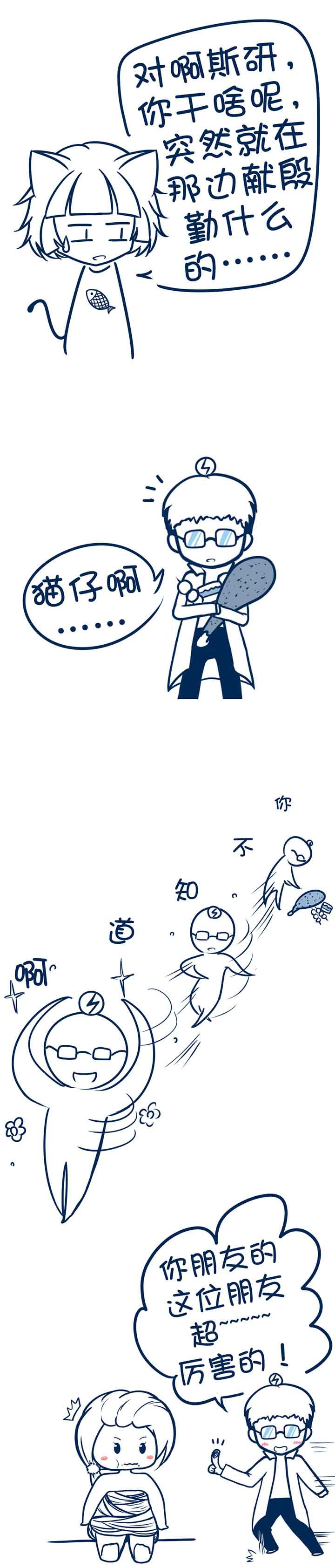 第80章：2