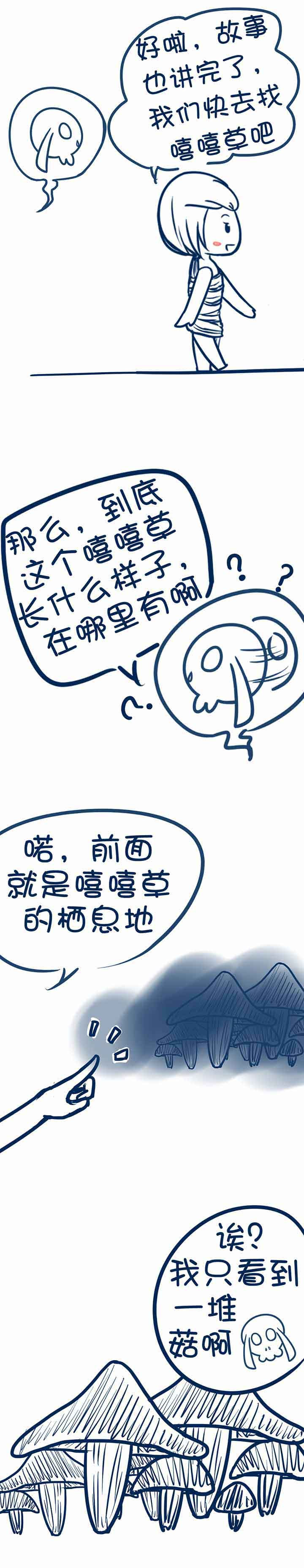 第73章：3