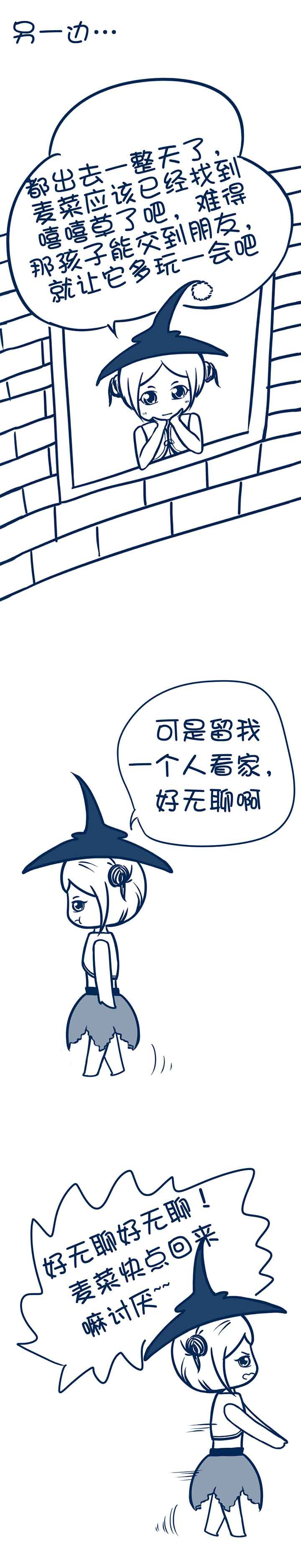 第81章：3