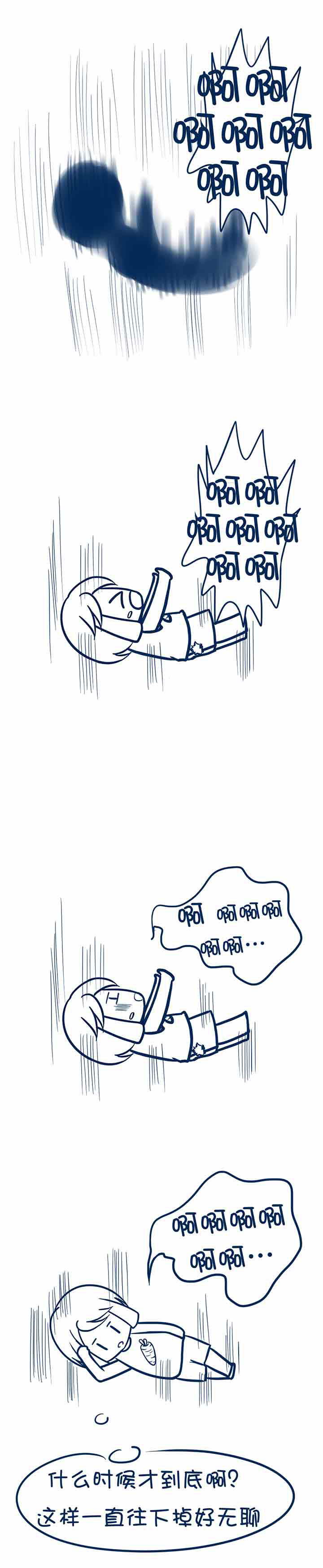 第27章：0