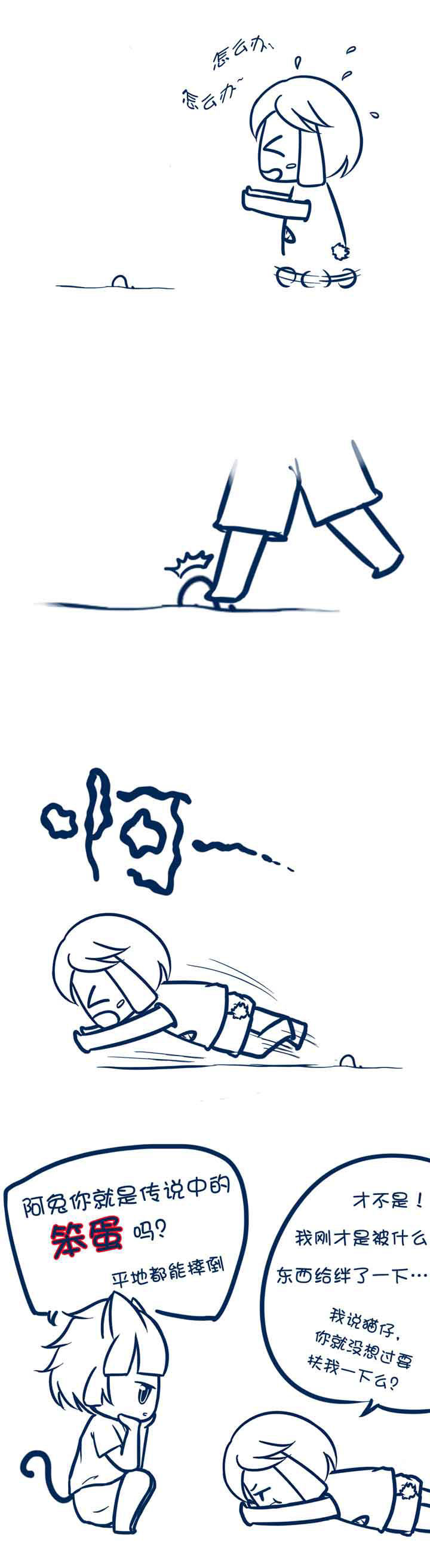 第3章：3